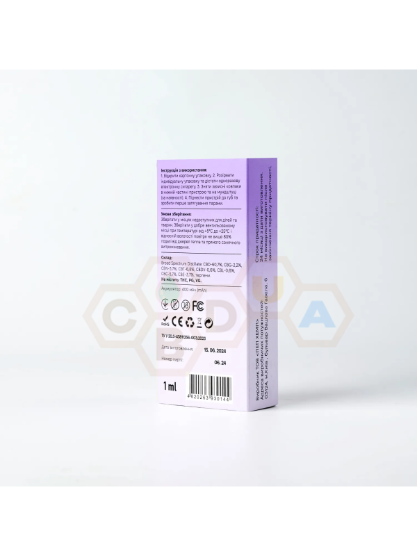 CBD Vape Ингалятор Broad Spectrum 84% Фото 2 CBD Vape Ингалятор Broad Spectrum 84% Фото 2