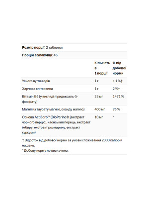 KAL Magnesium Taurate - 90 tablets Фото 2
