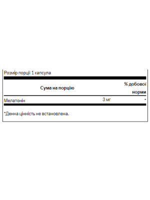 Melatonin 3 mg - 60 capsules Фото 2