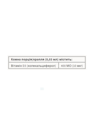 Natural Factors BigFriends Liquid Vitamin D3 - Жидкий витамин D3 400 МЕ для детей и взрослых, 15 мл Фото 2