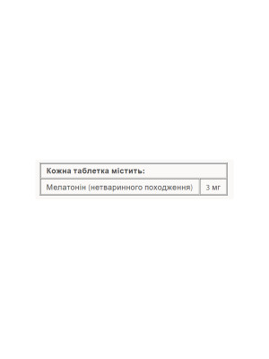 Natural Factors Melatonin – Мелатонин 3 мг, 90 жевательных таблеток Фото 2