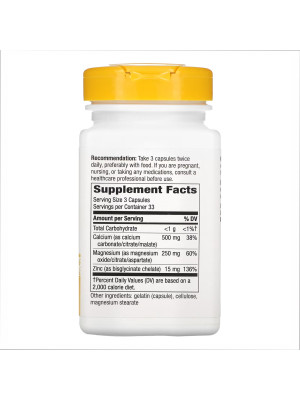 Nature's Way Calcium-Magnesium-Zinc - calcium magnesium zinc complex, 100 capsules Фото 2