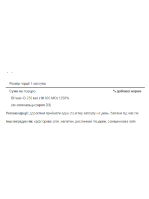 Puritan's Pride Vitamin D3 250mcg (10000 IU) Mega-Potency – витамин D3 холекальциферол, 100 капсул Фото 2