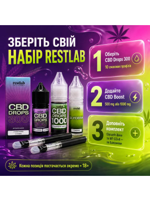 CBD Components Set: CBD Drops 300 + CBD Boost + Glycerin Base Фото 2