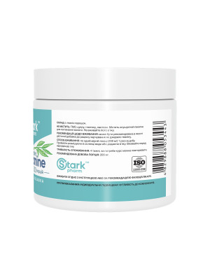 Stark Pharm L-Theanine - L-theanine powder, 100 g (500 servings) Фото 2