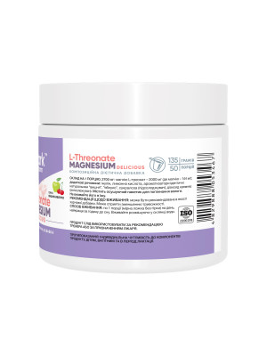 Stark Pharm Magnesium L-Threonate Delicious - магній л-треонат порошок, 135 г вишня-яблуко Фото 2