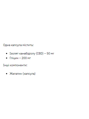 Stark Pharm Stark CBD 50 мг – каннабидиол в капсулах, 30 капсул Фото 2