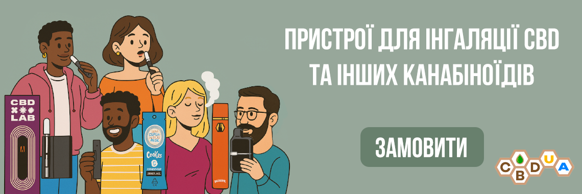 Купить Ручки для парения с CBD