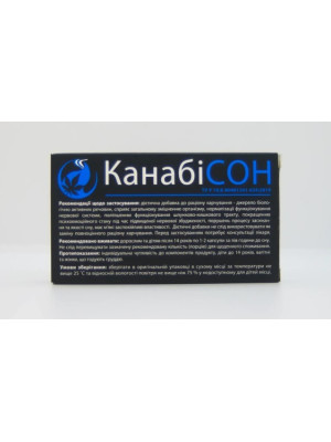 CBD капсулы Каннабисон для улучшения сна Фото 2