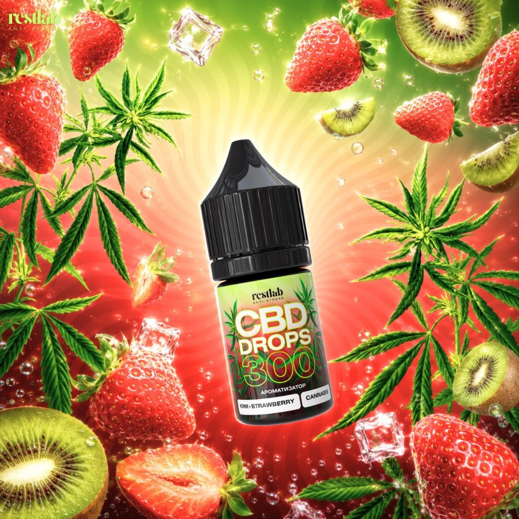 CBD Drops 300 мг Kiwi+Strawberry фото 1