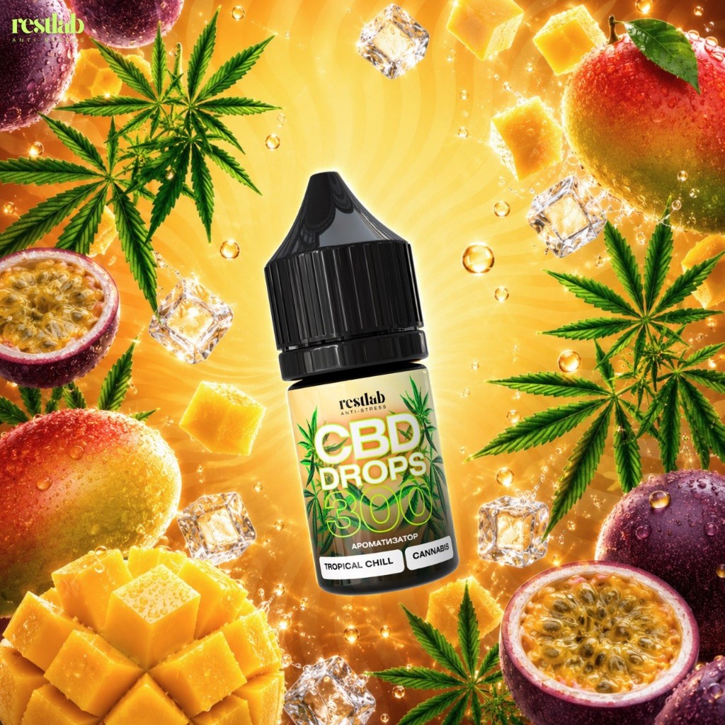 CBD Drops 300 mg Tropical Chill фото 1