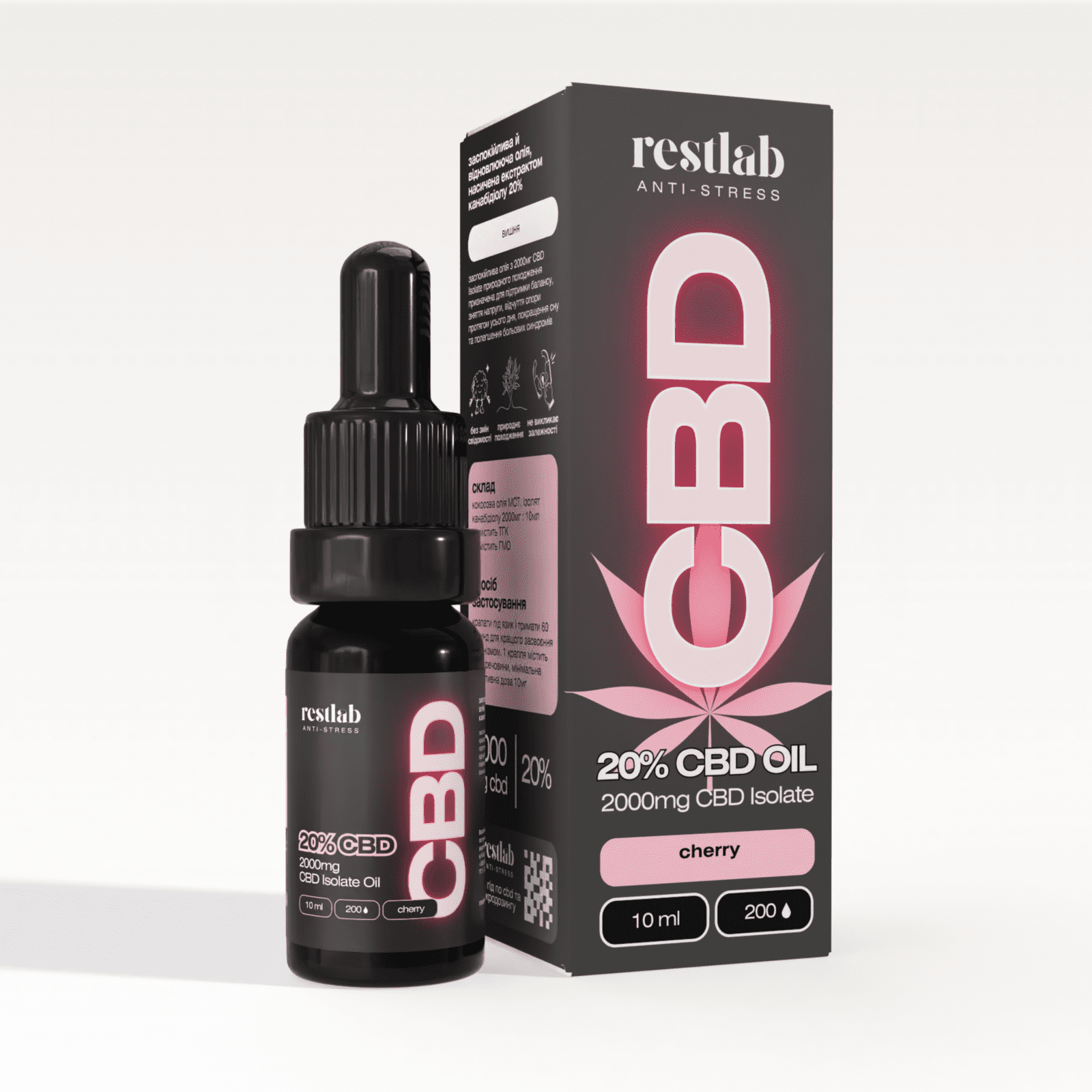 CBD Масло Isolate 20% (10 мл) фото 1