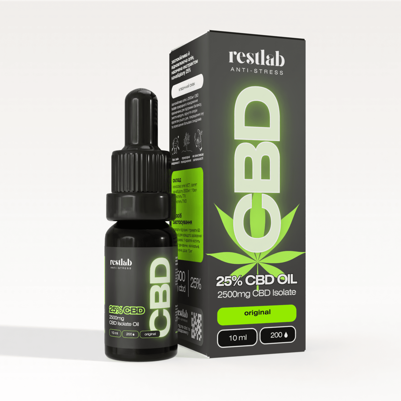 CBD Масло Isolate 25% (10 мл) фото 1