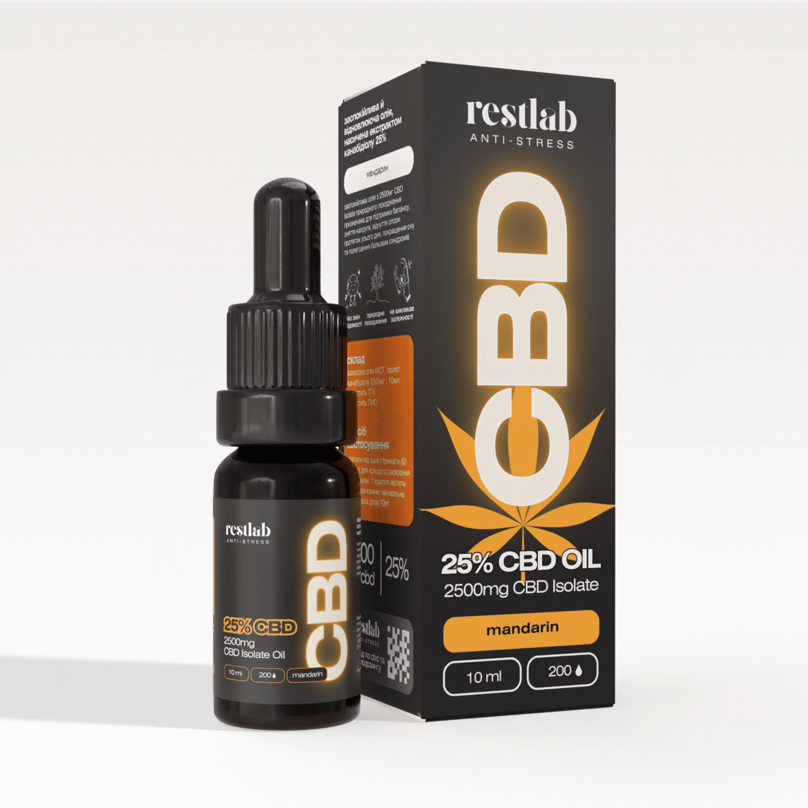 CBD Масло Isolate 25% (10 мл) фото 2