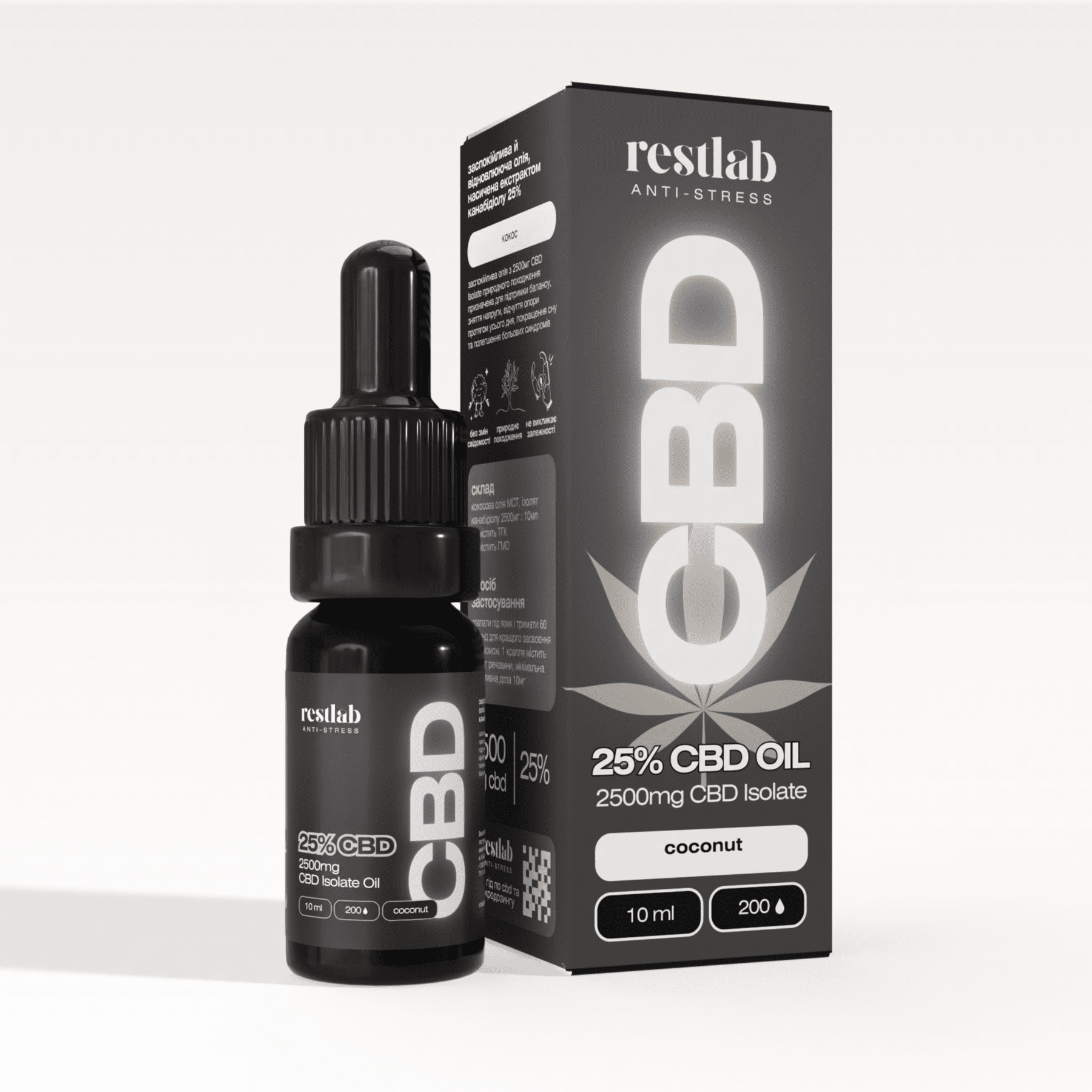 CBD Масло Isolate 25% (10 мл) фото 3